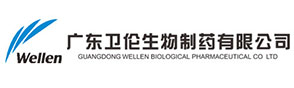 廣東衛倫生物